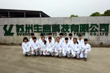 苏州生益科技有限公司-2002年建于中新合作工业园的公司