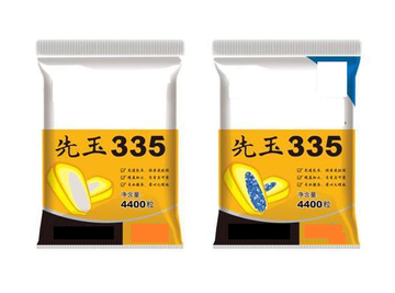 先玉335