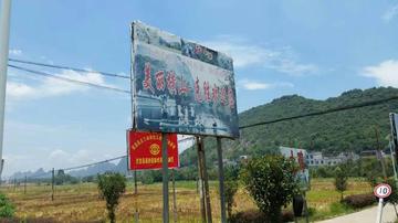 横山村-广西壮族自治区武宣县通挽镇江龙村委横山村