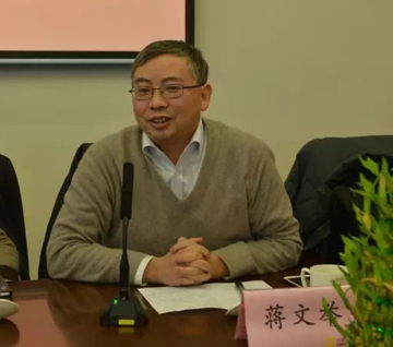 蒋文举-四川大学环境科学及工程系教授