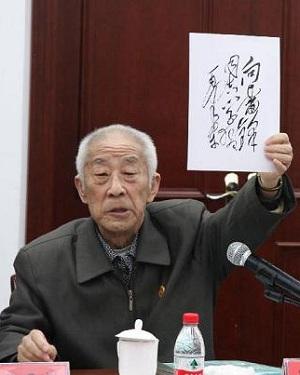 张峻-雷锋生前战友、军旅摄影家