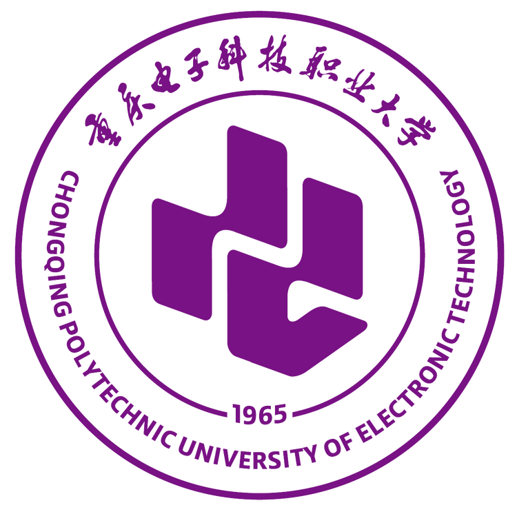 重庆电子科技职业大学- 抖音百科