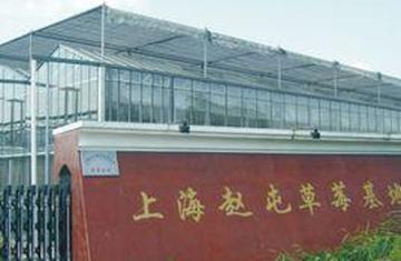 赵屯镇-上海青浦区辖镇