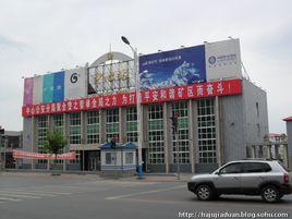 中心站-中心站