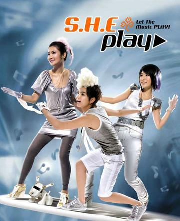 谢谢你的温柔-S.H.E、飞轮海演唱的歌曲