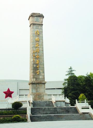 陈官庄烈士陵园