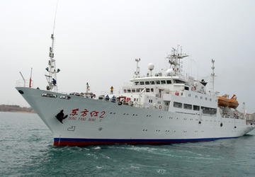 东方红二号-东方红2号海洋综合调查船