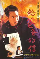 元奎是谁？人物生平演艺经历