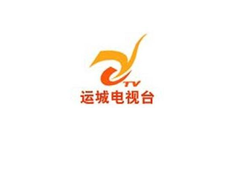 运城电视台