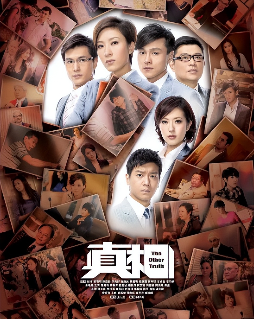 真相- 抖音百科