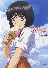 枕草子問題選／加藤是子 加藤智子| 48group Wiki | Fandom