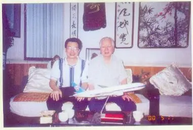 罗树人