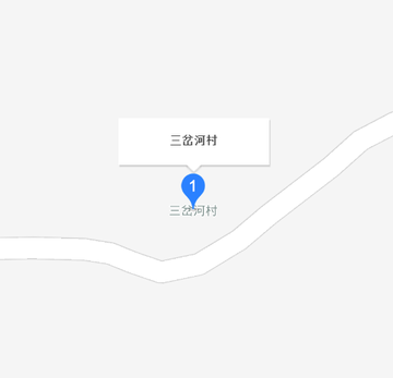 三岔河村-云南省楚雄大姚县下辖村