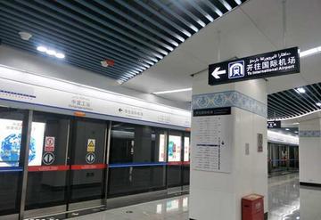 中营工站-乌鲁木齐轨道交通1号线的车站