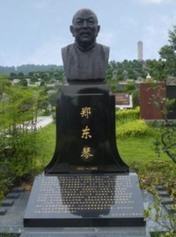 郑东琴