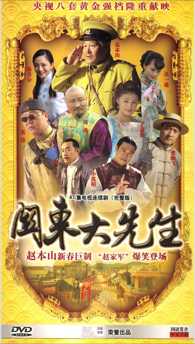 杨树林- 抖音百科