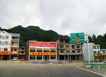 驾欧乡