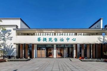 菩提苑-位于湖北武汉江夏区的住宅