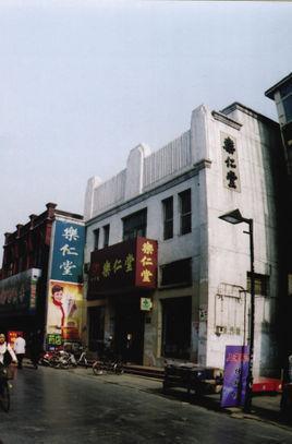 西大街-中国城市常见的街道名称