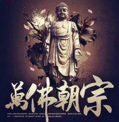 万佛朝宗-歌词-欧比王X神棍乐团(Zenkwun)-KKBOX