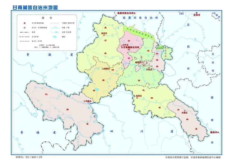 甘南藏族自治州