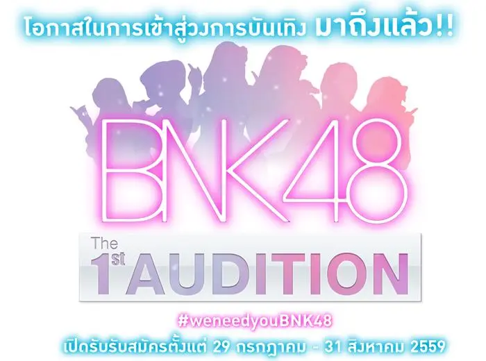 BNK48