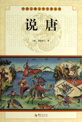 王九龙