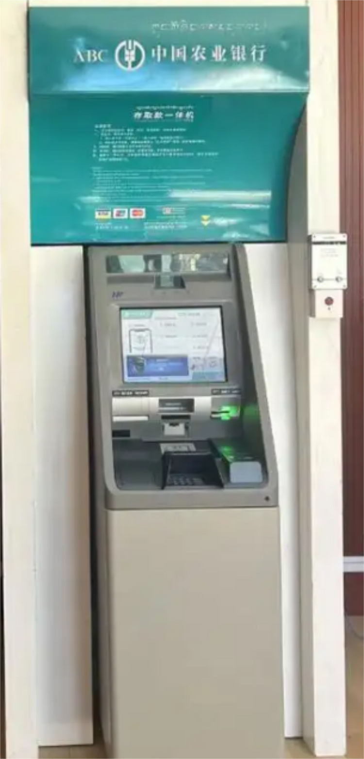 自动取款机- 抖音百科
