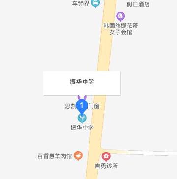 振华中学-甘肃省临夏州临夏县中学