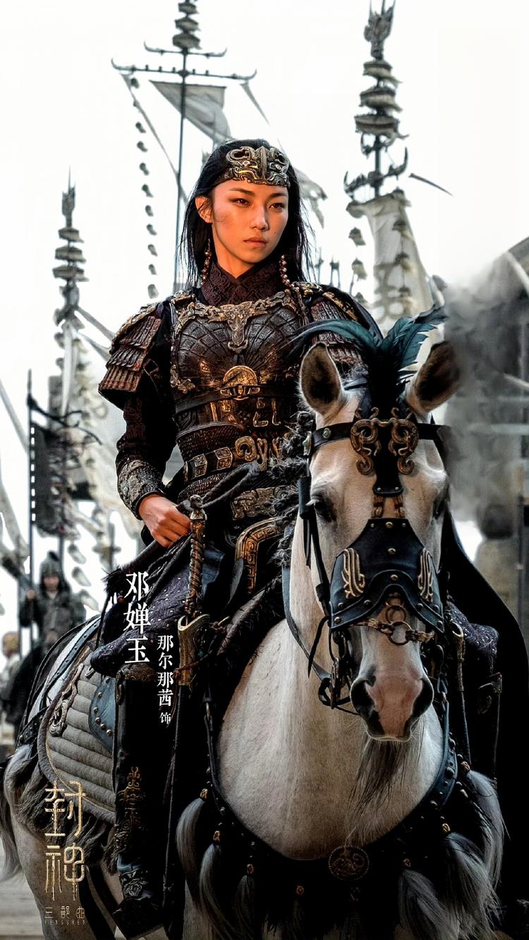 封神第二部：战火西岐- 抖音百科