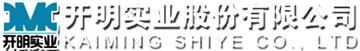 开明实业股份有限公司-中国民营企业