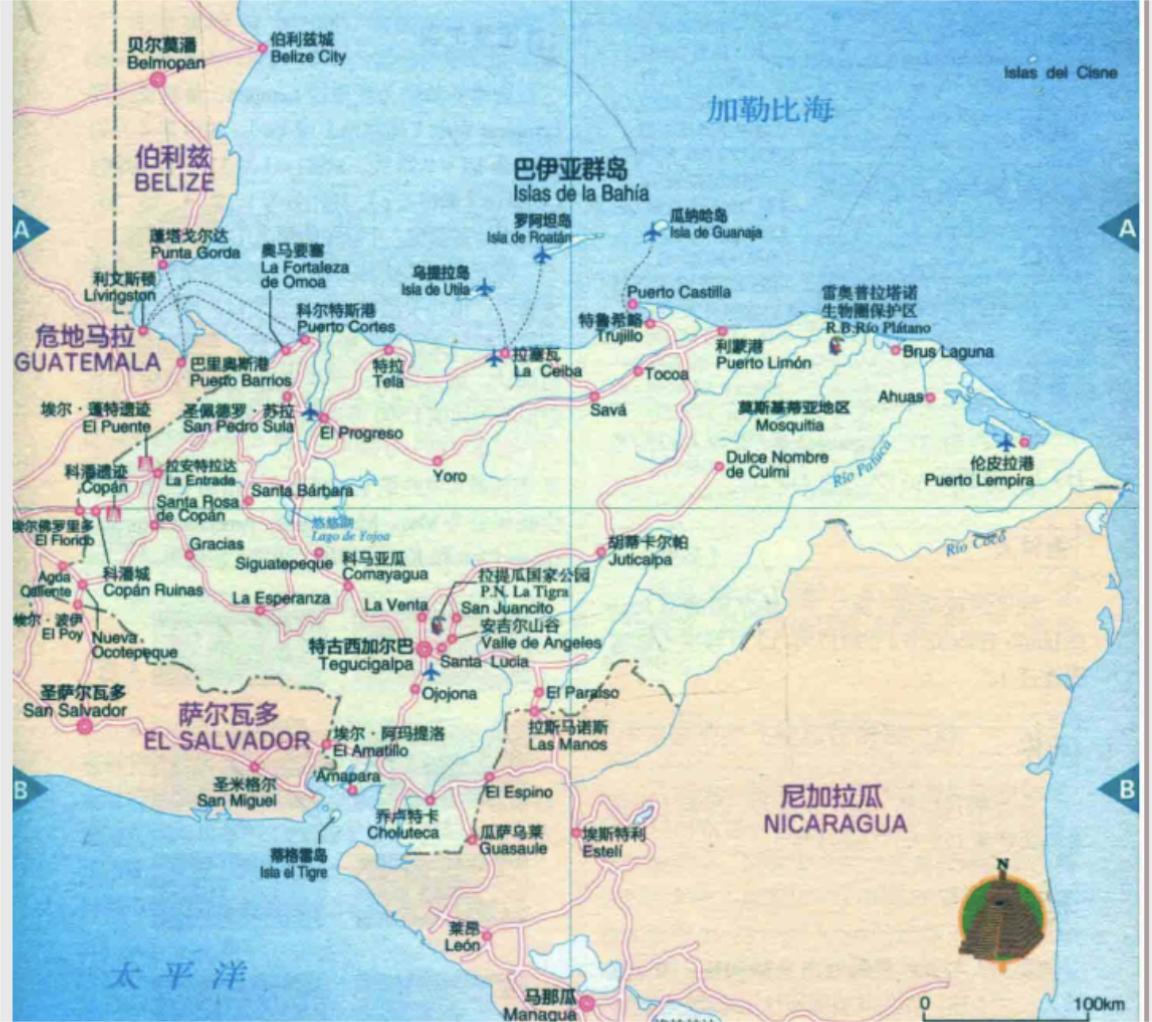 洪都拉斯- 抖音百科