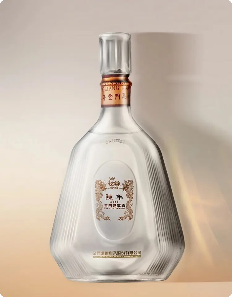 金门高粱酒- 抖音百科