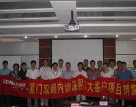 厦门双瑞船舶涂料有限公司-2004年成立的高新技术企业