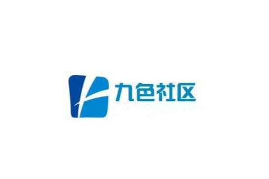九九射区