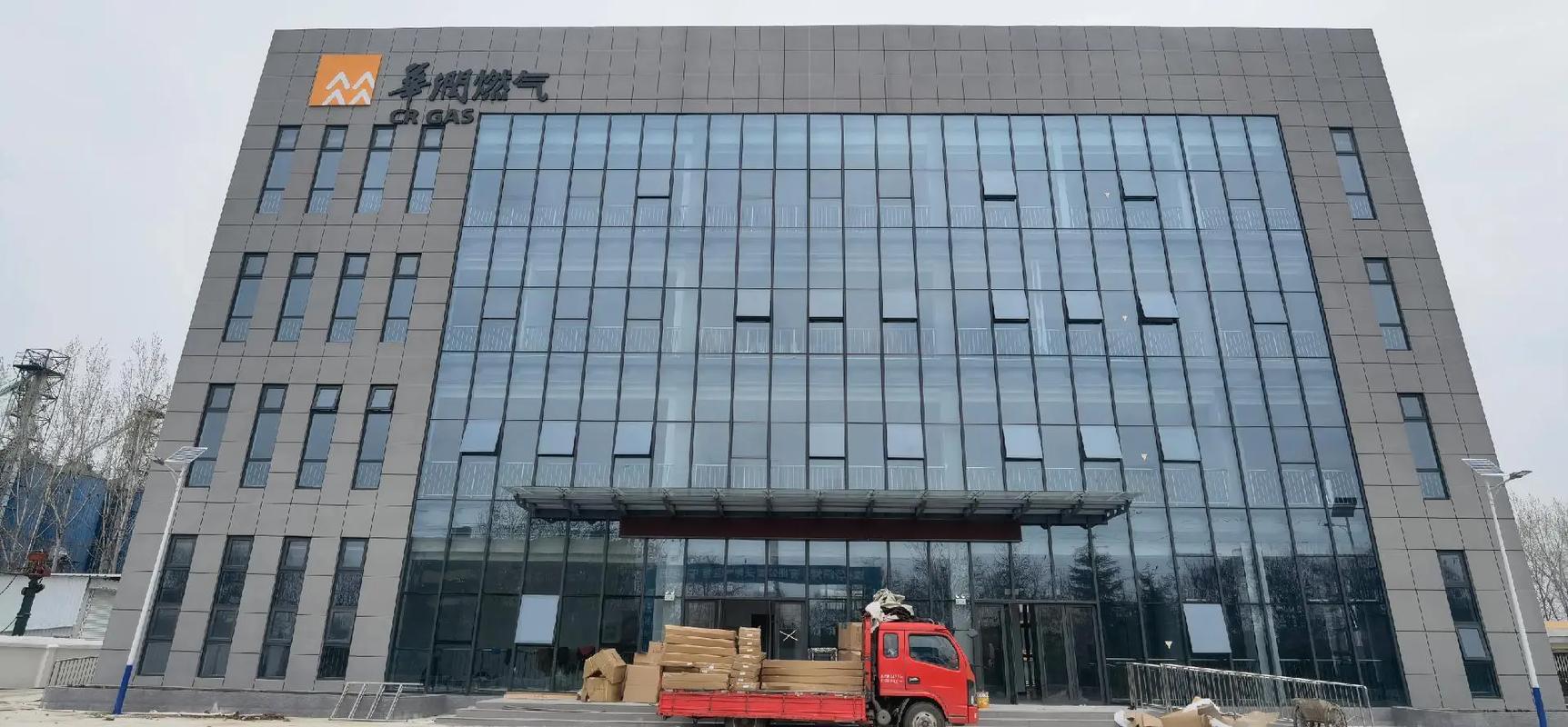 华润燃气控股有限公司- 抖音百科