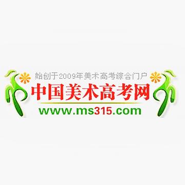 中国美术高考网-2009年创立的门户网站