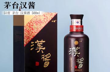 汉酱酒