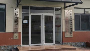 梨园村-山东省东营市广饶县李鹊镇梨园村