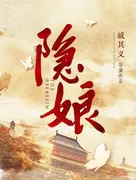 杜淳