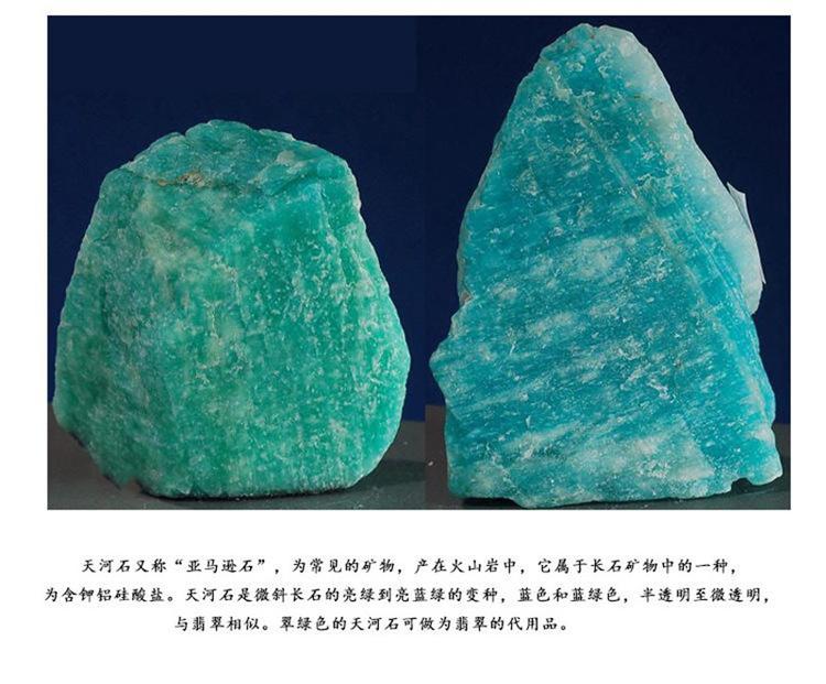 唐物時代物天河石（Amazonyte） 5000年中国夏家店天河石玉管珠年代保証*2*-