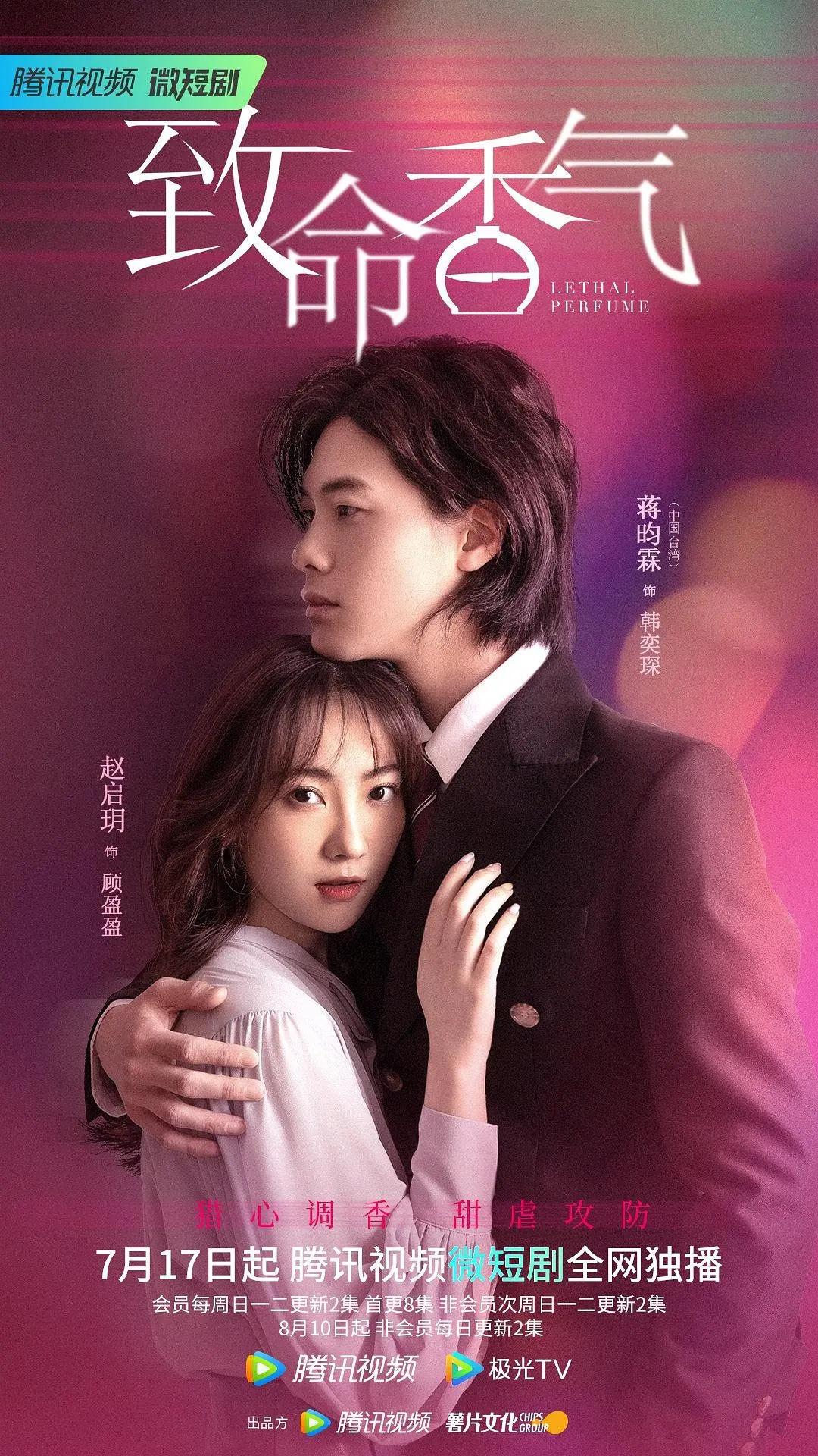 房蕾- 抖音百科