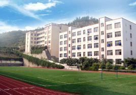 重庆市涪陵信息技术学校-1991年成立的中等职业学校