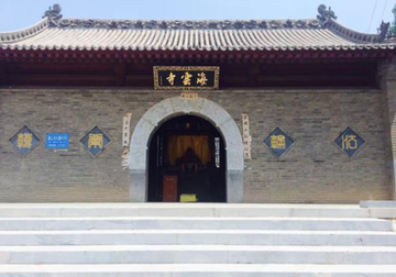 海云寺-山西省临汾市寺庙