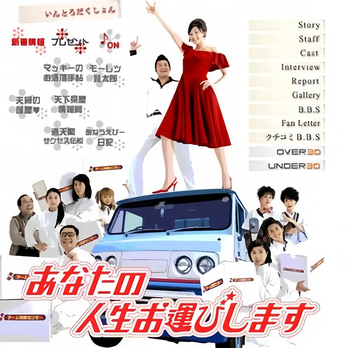 搬运你的人生