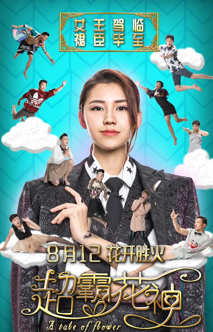 陈诗敏- 抖音百科