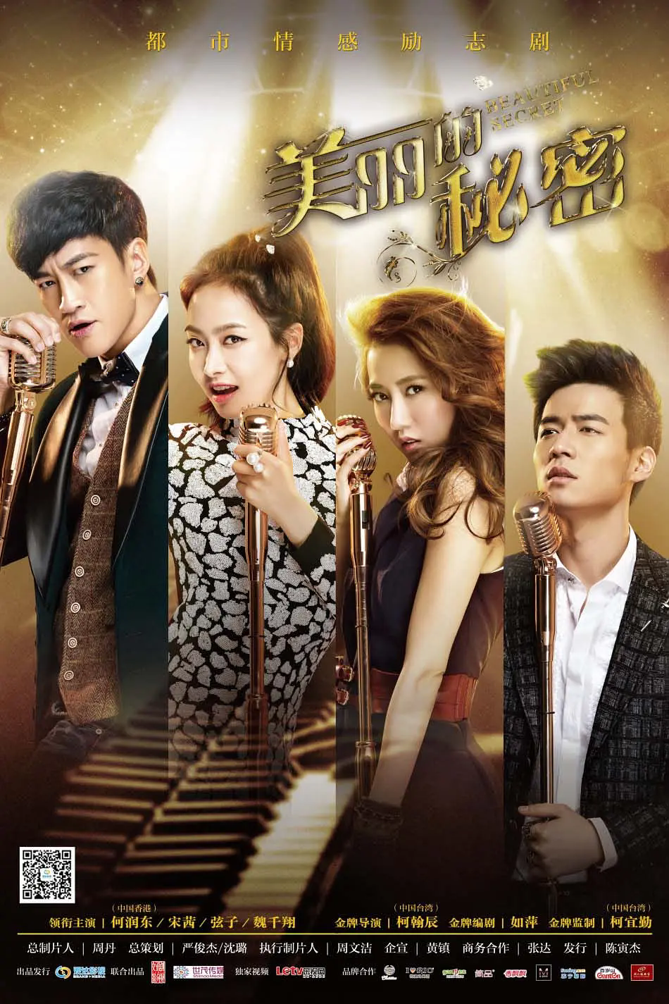 蓋恩夫人文集(4) 馨香的沒藥| PDF, image size:950x1425