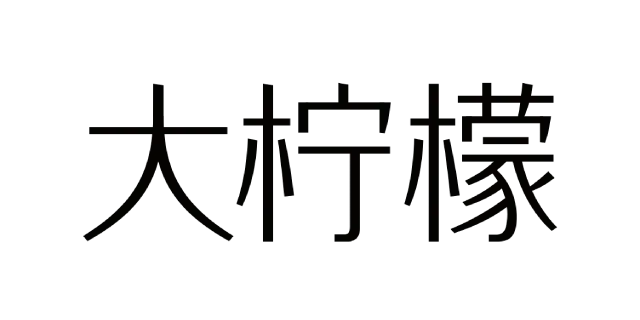 农夫山泉股份有限公司