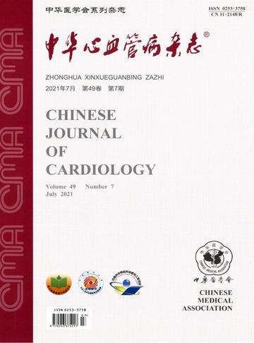 中华心血管病杂志-中华医学会主办的学术期刊