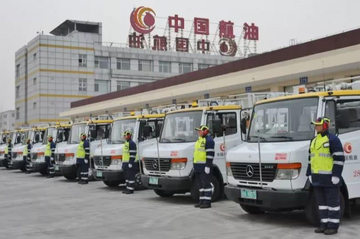 中国航油（新加坡）股份有限公司-亚太地区最大的喷气燃料贸易商